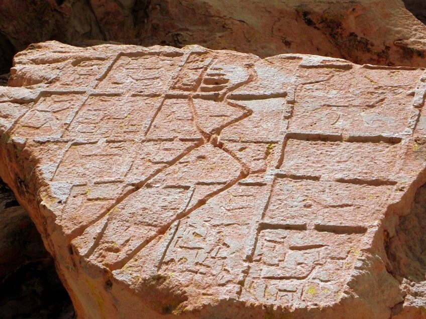 Petroglifos de las Barrancas